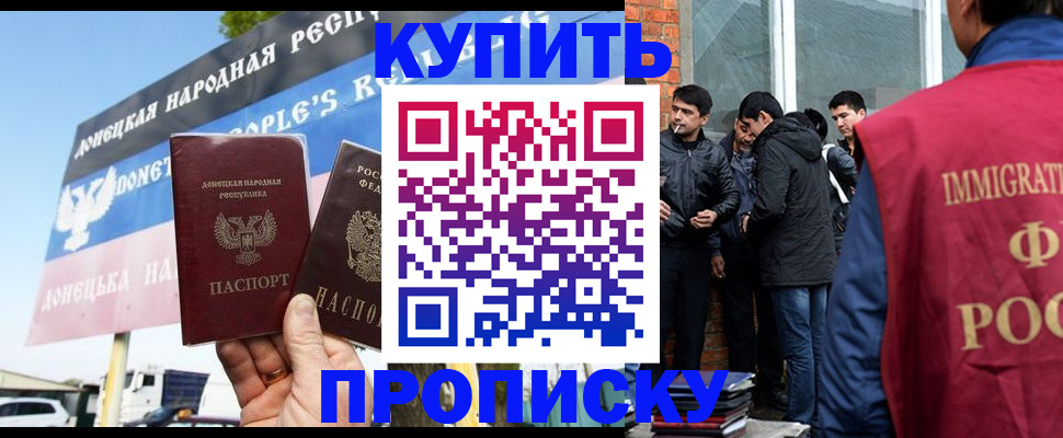 временная регистрация госуслуги в Плавске