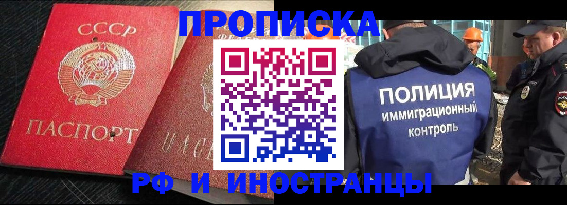 регистрация для школы в Плавске
